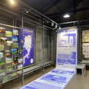 완주책박물관 이미지