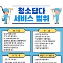 모현동-32 이미지