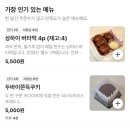 뒹굽당