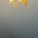 성요셉목수학교 이미지