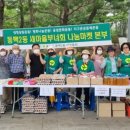 새마을중고장터 네이버블로그