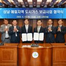 (주)대동가스 이미지