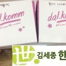 호산한의원 이미지