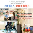 굿체형관리 이미지