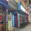 미금프라자약국 이미지