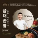 솔솥 명동점 네이버블로그