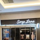 쏘르제 루나(Sorge luna)
