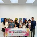 폭스아트이노베이션
