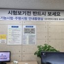 강서면허시험장옆 이미지