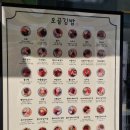 오공김밥 이미지