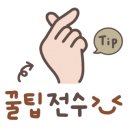 청그릭 이미지