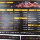 초계갈비 네이버블로그