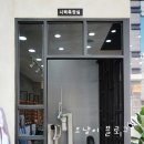 안경매니져 탕정점 이미지