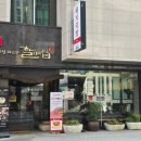 남할매국밥집 이미지