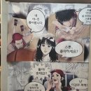스툰 이미지