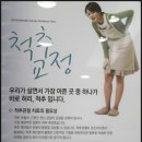 보연당한의원 이미지
