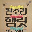 성수아트홀 이미지