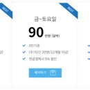 오복지펜션 이미지