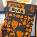 주식회사 뉴랩 이미지