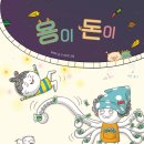올리