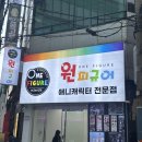짱 오락실 | 원피규어 서면 2호점 후기 부산 신상 가챠샵 일본 원가 가챠 성지