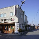 솜리통닭치킨 이미지