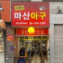 돌담한옥 네이버블로그