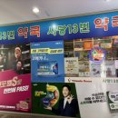 사당13번약국 이미지