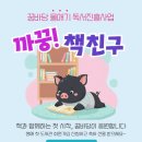 책친구