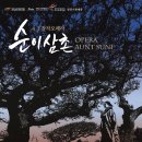 부산제주도민회 이미지