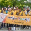 대한노인회 화천군지회 이미지