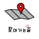 신세동경로당 네이버블로그
