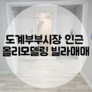 도계공인중개사사무소 네이버블로그