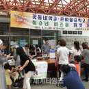 은여울중학교 이미지