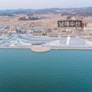 남당목장 이미지