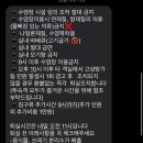 전주펜션 라크로체 이미지