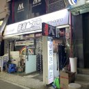 둘둘치킨 이미지