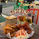 74 | [춘천] 남춘천역 야장 신상 술집, 한강치킨 솔직 후기 (내돈내산)