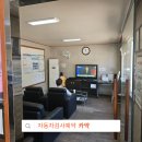 구갈현대서비스