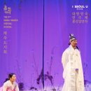 공연＜후궁박빈＞ 이미지