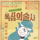 술사와 이미지