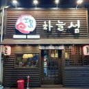 하늘섬 이미지
