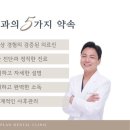 연세플랜치과의원 이미지