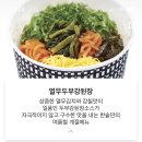 한솥도시락 (의정부북부점 네이버블로그