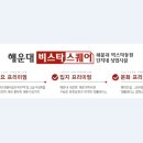 (주)지스퀘어 이미지