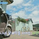 가룡마을회관 이미지