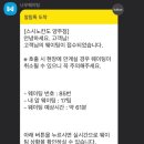 스시노칸도양주점 - 2990 | 스시노칸도양주점