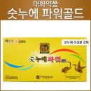 대화약품식품사업부