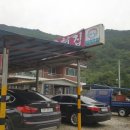 구만횟집 이미지