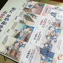 5S 환경